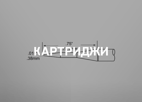 Картриджи